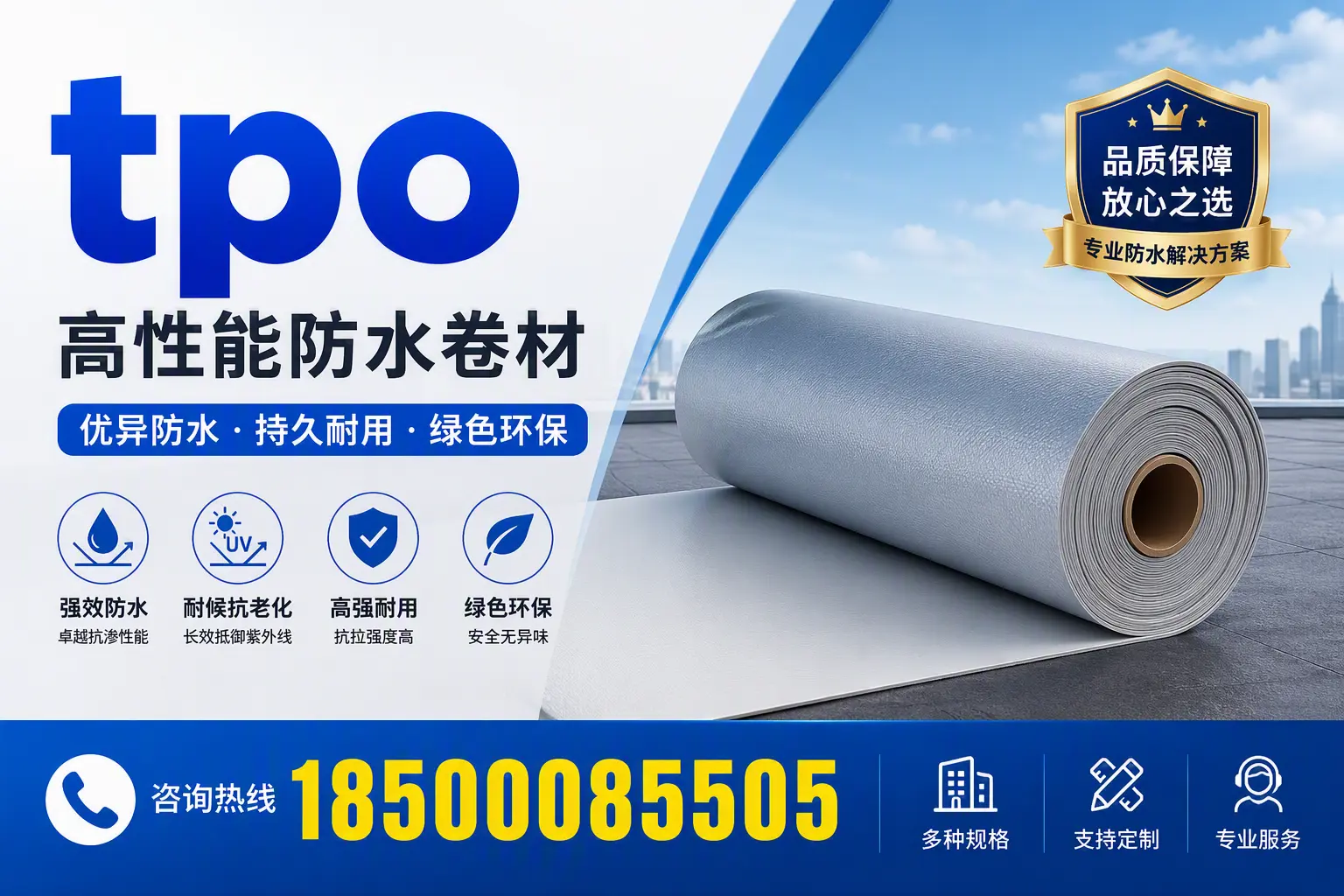 tpo行业趋势分析，毕节企业应如何应对